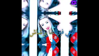 حلات واتس حمو الطيخا عليكي بكراش من زمان عطياني طناش جديده 2021 مهرجان لسه منزلش 