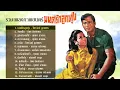 รวมเพลงภาพยนตร์ มนต์รักลูกทุ่ง l มนต์รักลูกทุ่ง l สิบหมื่น l รูปหล่อถมไป
