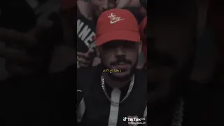 حومة تكره الحكومة 