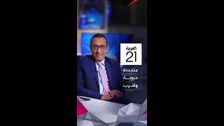خالد مدخلي في عيد العربية الـ21 أتمنى أن تبقى دائما في الصدارة 