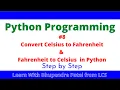 8 Python practical Convert Celsius to Fahrenheit Fahrenheit to Celsius in in Python