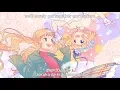 (HoneyWorks) Watashi no Tenshi feat. Narumi Sena (CV: Amamiya Sora) 【English \u0026 Romaji Lyrics】