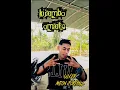 Download Lagu KIJOMBA AMOLE (Cover Anton Portal)