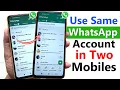 Ek WhatsApp 2 Mobile Me Kaise Chalaye How to use same WhatsApp Two Phones 1 WhatsApp 2 mobile