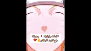 كلمات يابانية جديدة راح تفيد الاوتاكو نطالب بطرد الاوتاكو الى اليابان 