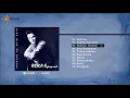 Akdeniz Geceleri - Bora Öztoprak