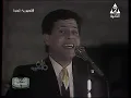 هاني شاكر - علي الضحكاية - حفل نادر / Hany Shaker