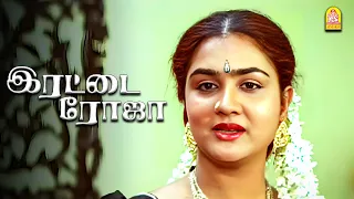  irattai roja hd ramki