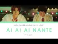 Ryugujo [愛愛愛なんて] Ai Ai Ai Nante「Popular Serizawa Acts Weird Around Me - Opening Theme」[Eng/Rom]