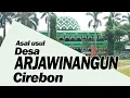 Lagu ASAL USUL DESA  ARJAWINANGUN CIREBON | TOUCHNG TV