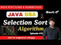 Selection Sort Algorithm in Java Step-by-Step Explanation Telugu