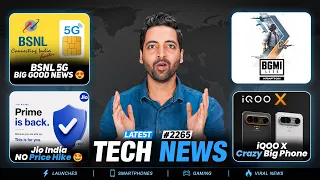 BSNL 5G Launch🤯,Jio Prime Recharge😍,BGMI Lite India,iQOO X 15,000 mAh,Airpods With Camera