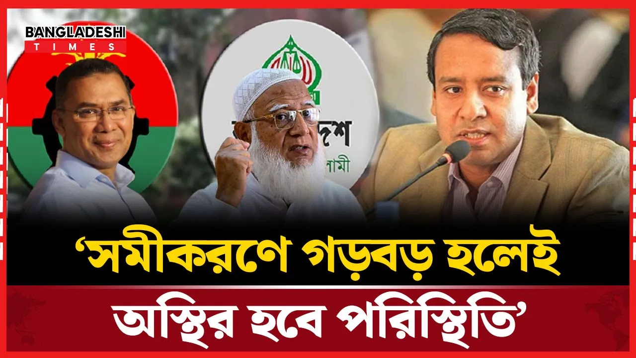 শিগগিরই সংঘাতে জড়াবে বিএনপি-জামায়াত: রনি