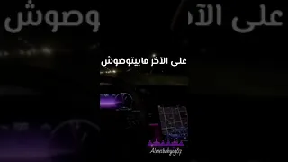  نبيل   نفسي أفوق      دندنها