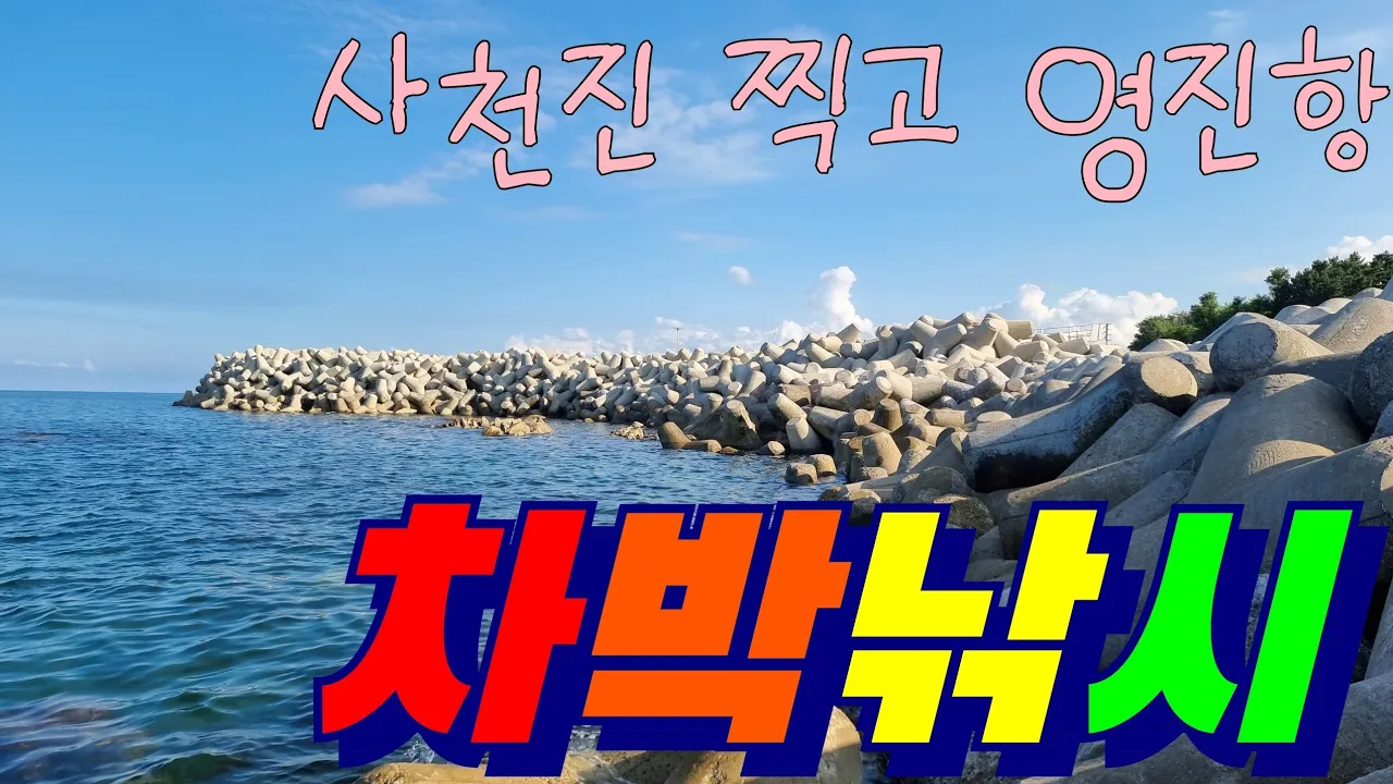 관련 영상 썸네일