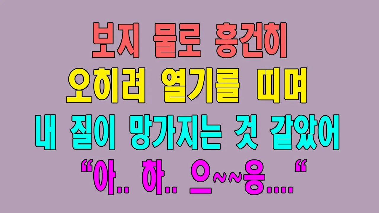 Outline Video 어떻습니까?