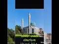 Download Lagu Takbir merdu alm ustad Uje