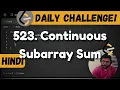523 Continuous Subarray Sum LeetCode Prefix Sum Map LeetCode Daily Challenge DSA Hindi