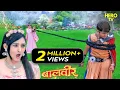 Lagu Baal Pari ने किया Baalveer को कैद | Maha Episode | Baalveer |TV Serial Latest Episode