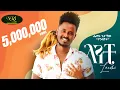 Download Lagu Henok Getachew - Lanchi - ሔኖክ ጌታቸዉ - ላንቺ - New Ethiopian Music  2022 (Official Video)