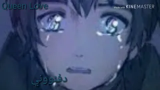 زملوني حمود الخضر 