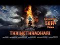 Download Lagu THRINETHRADHARI (Lyrical Video) - Neeraj Kalkar | Girish Vishwa | Pawandeep Rajan | R Bhaskar