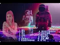 Download Lagu DJ ANNA LIU 【偏向-骗子-我认-仗着-忘了-如果爱忘了-在加纳共和国离婚。。。孤雏 - AGA  -   陀飞轮 】
