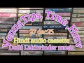 Hindi audio cassette rs70 , Dullt Lakhvinder music