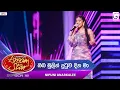 Lagu Oba Mulin Dutuwa (ඔබ මුලින් දුටුව දින මා) Nipuni Anarkalee | Dream Star Season 12 | TV Derana