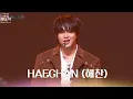 CRZY - HAECHAN (해찬) [2025 가요대축제 글로벌 페스티벌] | KBS 251219 방송