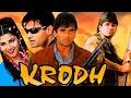 Download Lagu Krodh Full HD Movie | Sunil Shetty, Rambha | Ashok Honda 4K Movie | Latest New Hindi Movie 2023