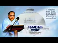 Download Lagu Dhamma Chakra Pravartan Din Status | धम्मचक्र प्रवर्तन दिन स्टेटस |14 October Status|Jay Bhim Status