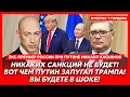 Download Lagu Экс-премьер России при Путине Касьянов. Трамп агент – КГБ? Какой компромат на него есть у Путина