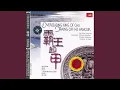 Ancient Tunes of the Chen and Sui Dynasties