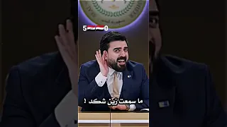 خمسه خمسه يمه  دندنها