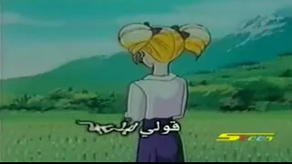 شارة البداية ايروكا سبيس تون 