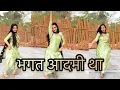 Download Lagu Bhagatt Aadmi Tha / भगत आदमी था /Pranjal Dahiya / Aman Jaji / New Haryanvi Dj Song / Dance Video