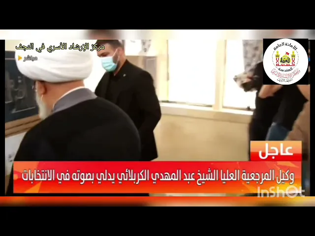 رسالة واضحة من المرجعية لأبناء الشعب