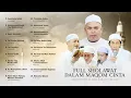 Download Lagu 🔴 Full Sholawat 🤍 Seni Merayu Kekasih || Minal Muhibbin