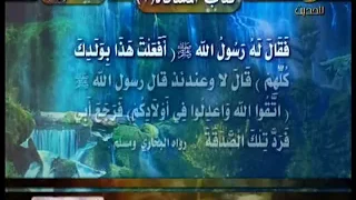 حديث اتقوا الله واعدلوا في اولادكم عندئذ قال الرسول 