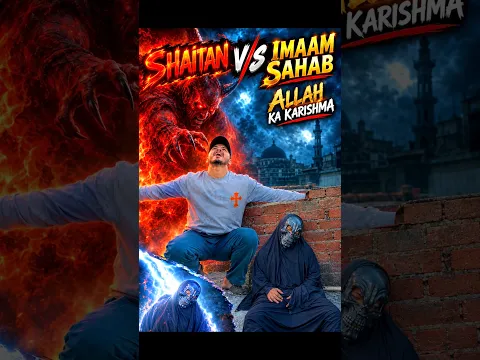 Imam sahab aur shaitan😱 #emotional #explore #trending #viralvideo #inspiration #shorts