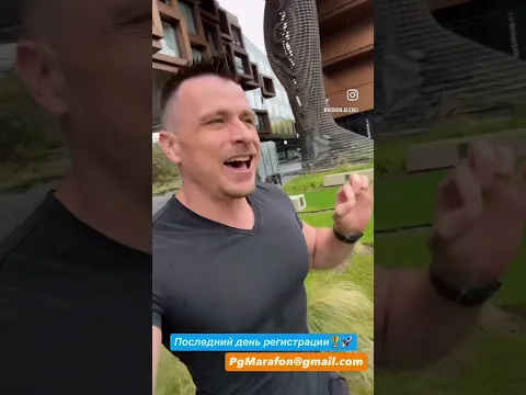 Последний день регистрации! ￼