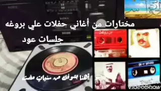 علي بن روغه   عدي بشوفك من سنيات  مضت حفله دندنها