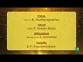 Cleveland Thyagaraja Festival 2023 | Vid Neyveli Santhanagopalan