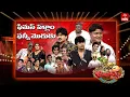 Jabardasth | 13th December 2025 | Full Episode | Rashmi,Maanas,Mano ,Kushboo | ETV Telugu