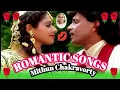 Lagu Mithun Chakravorty | Best Romantic songs🎸 Collections | Jo Kabhi Puraane Nahi hue🇮🇳 KOHINOOR 💫