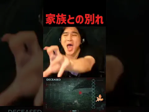 家族との別れ