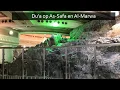 Lagu Umrah/Hadj 2025 - Dua As- Safa and Al- Marwah (Sa'i)