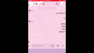 اخيرا قالها قال احبك قالها وانا قلبي توقف بعدها تصميمي بحقوقي 