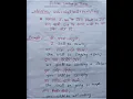 Future continuous tense in English grammar with example ll Translation